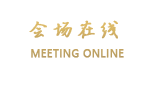 杭州滨桥湾度假公寓（云溪印象店）